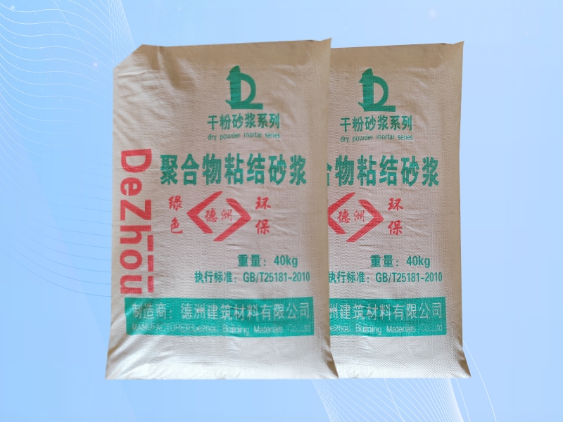 赤峰粘結(jié)砂漿