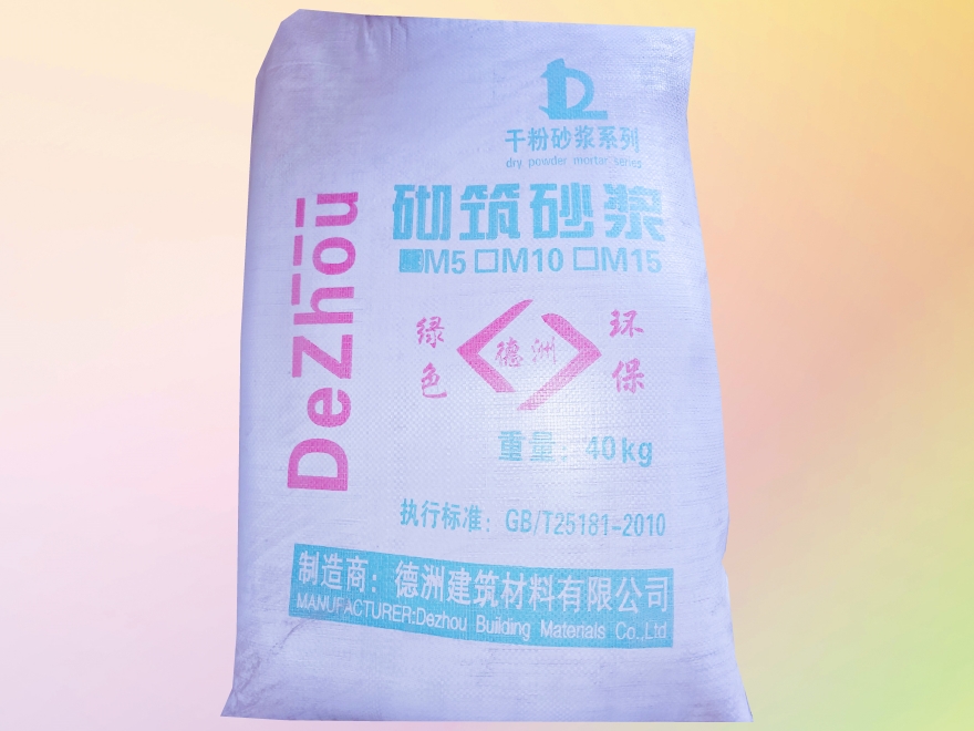 赤峰砂漿生產(chǎn)廠(chǎng)家告訴你選擇砌筑砂漿時(shí)應(yīng)注意哪些？